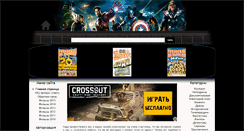 Desktop Screenshot of kino-diz.com