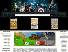 Tablet Screenshot of kino-diz.com